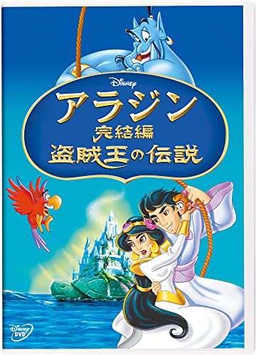 Animation - Police in a Pod DVD BOX Vol.2 - Japan DVD Box