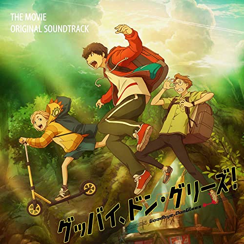 Goodbye. Don Glees! - Goodbye. Don Glees! Original Soundtrack - Japan CD