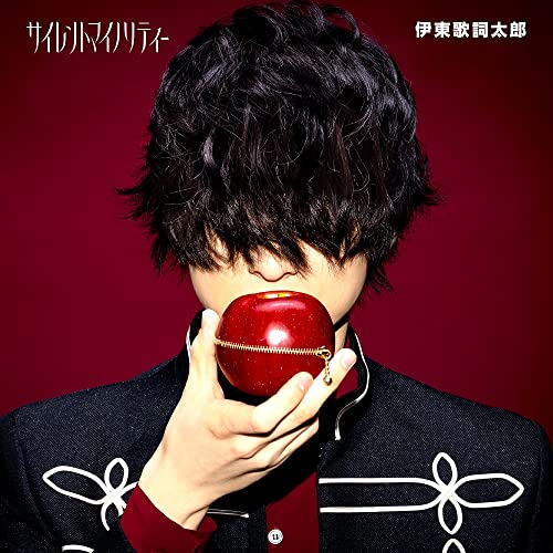 Trapped In A Dating Sim: The World Of Otome Games Is Tough For Mobs - Trapped In A Dating Sim: The World Of Otome Games Is Tough For Mobs Intro Theme: Silent Minority - Japan CD