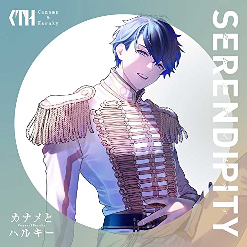 Caname & Haruky - Serendipity - Japan CD