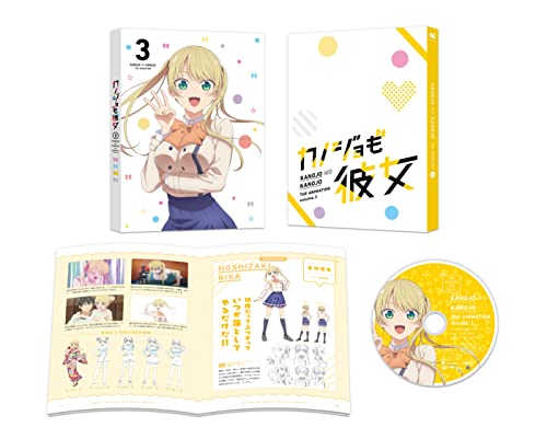Animation - Don't Hurt Me, My Healer! (Kono Healer, Mendokusai) Vol.1 - Japan DVD