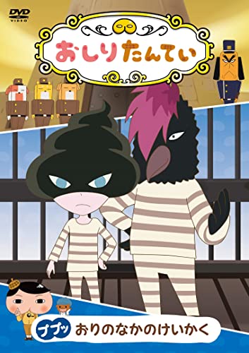 Animation - Don't Hurt Me, My Healer! (Kono Healer, Mendokusai) Vol.2 - Japan DVD