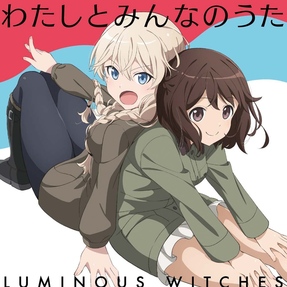 LUMINOUS WITCHES - "Luminous Witches (Anime)" Outro Theme: Watashi to Minna no Uta - Japan CD
