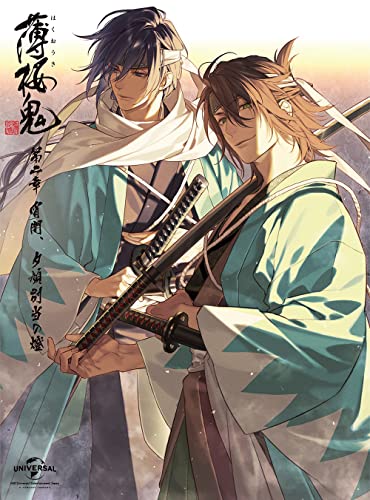 Animation - Bibliophile Princess (Mushikaburi Hime) Vol.1 - Japan DVD