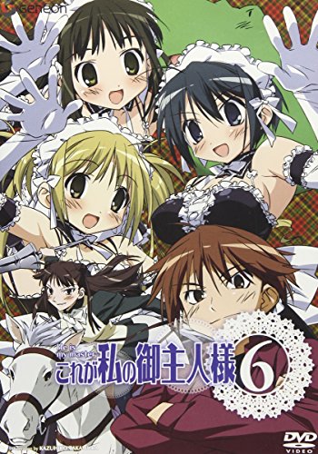 Animation - Sumeba Miyako no Cosmos Sou Suttoko Taisen Dokkoider Vol.1 - Japan DVD