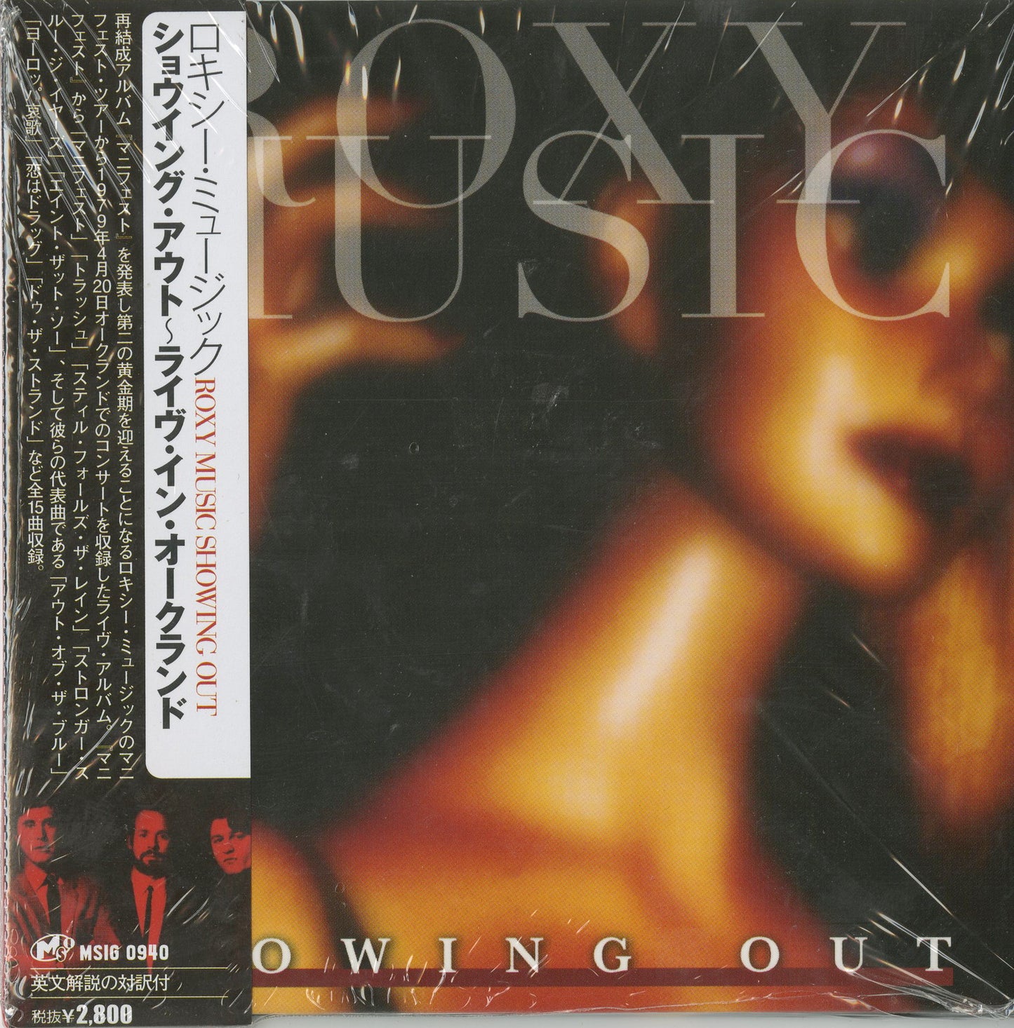 Roxy Music - Showing Out - Japan CD
