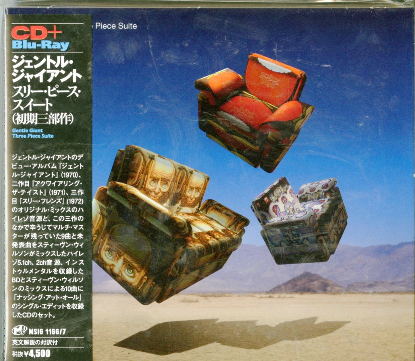 Gentle Giant - Three Piece Suite - Import Blu-ray Audio+CD With Japan Obi