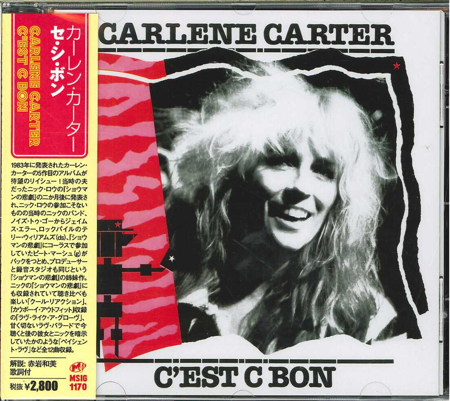 Carlene Carter - C' Est C Bon - Import CD With Japan Obi