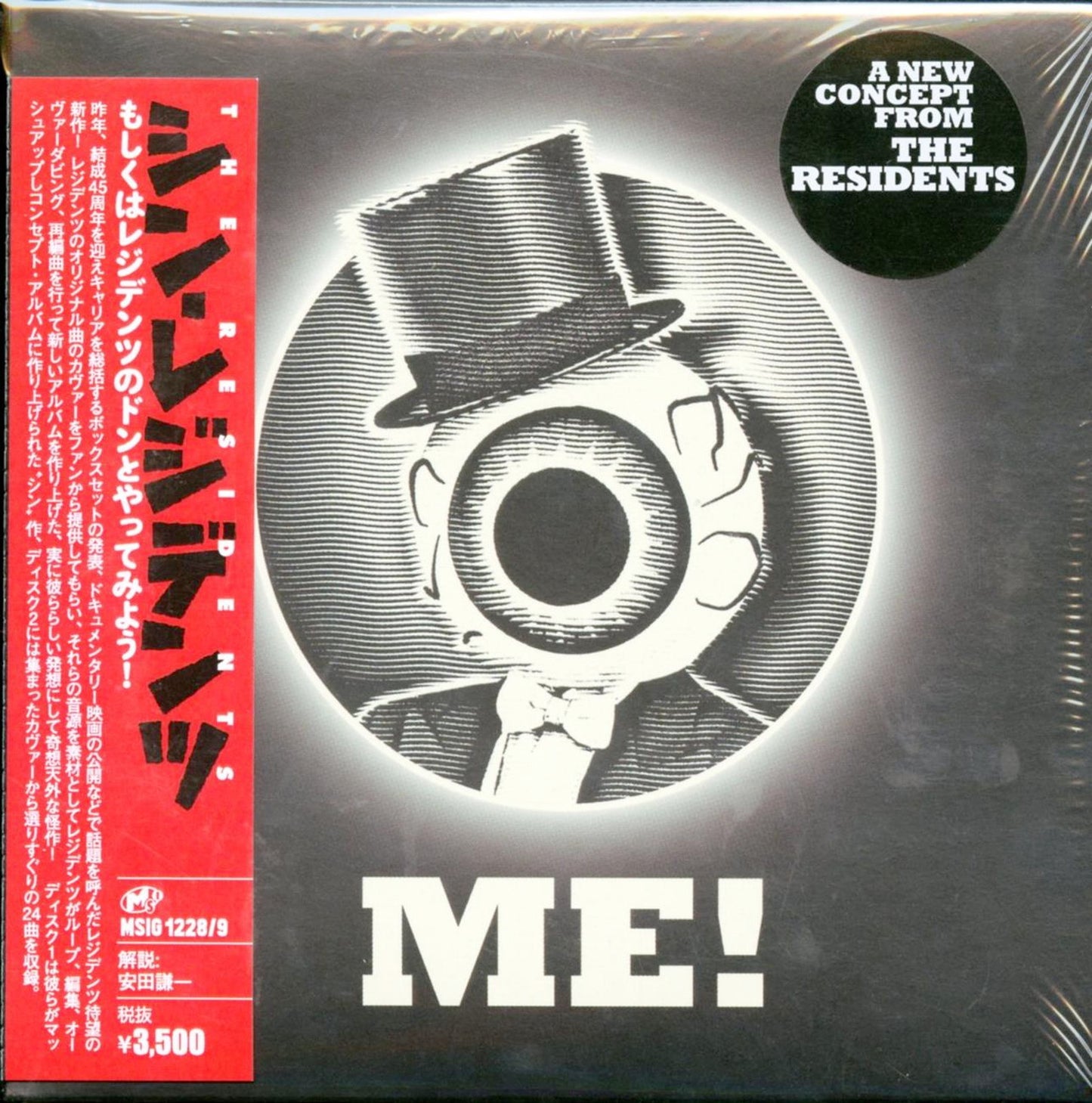 The Residents - I Am A Resident - Japan 2 CD