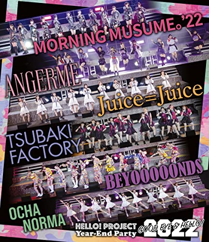 Hello! Project - Hello! Project Year-End Party 2022 ~GOOD BYE & HELLO !~ - Japan 2 Blu-ray Disc
