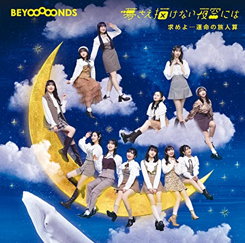 Beyooooonds - Motomeyo...Unmei No Tabibito Zan/Yume Sae Egakenai Yozora Niha - Japan CD single