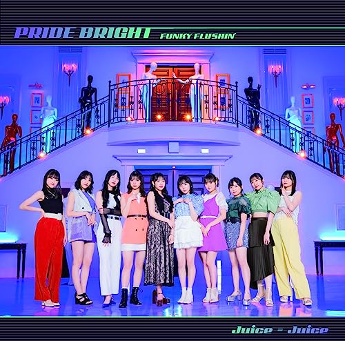 Juice=Juice - Pride Bright / FUNKY FLUSHIN' - Japan w/ Blu-ray, Limited Edition / Type A