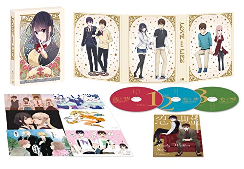 Animation - Koi to Uso Part 1 of 2 Box - Japan Blu-ray Disc