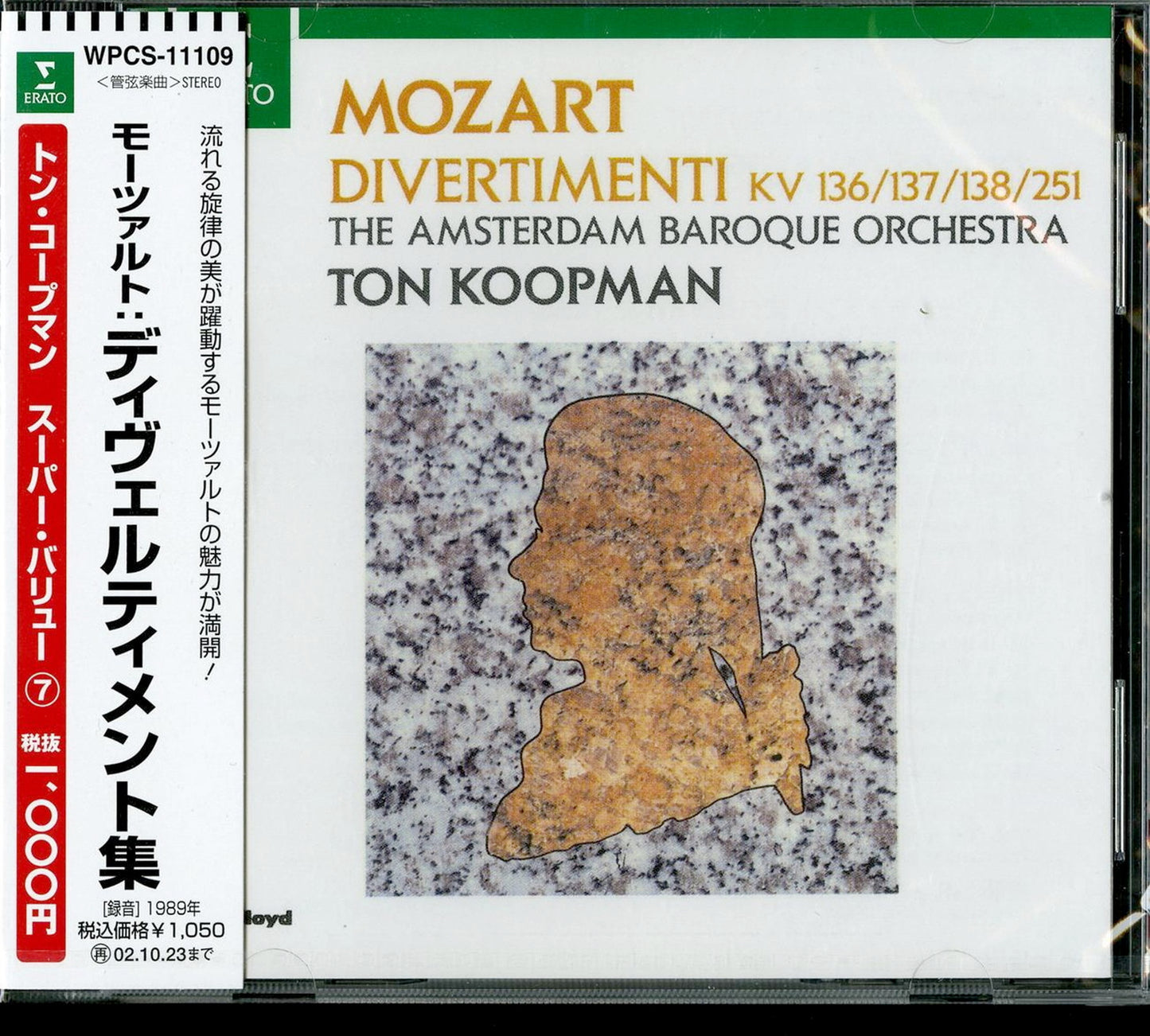 Ton Koopman - Mozart:Divertimentos K.136. 137. 138. 251 - Japan CD