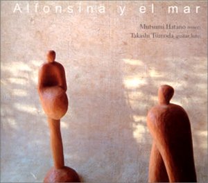 Hatano Mutsumi - Alfonsia y El Mal - Japan CD
