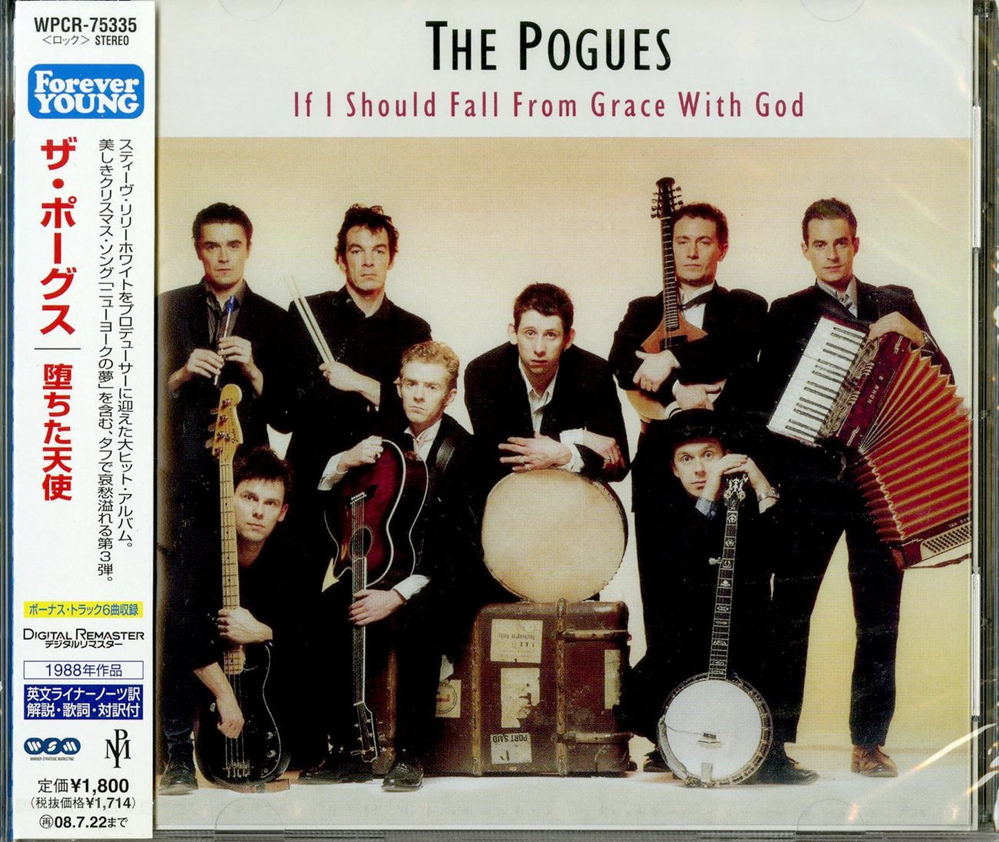 The Pogues - If I Should Fall From Grace With God (Remastered & Expanded) - CD+Book Bonus Track