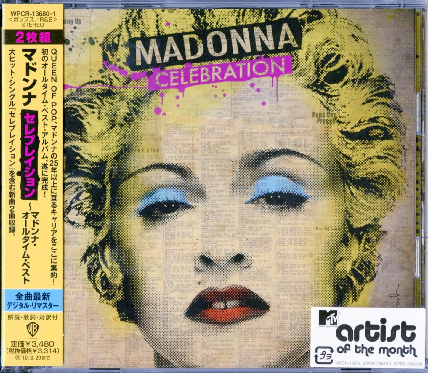 Madonna - Celebration - Japan 2 CD