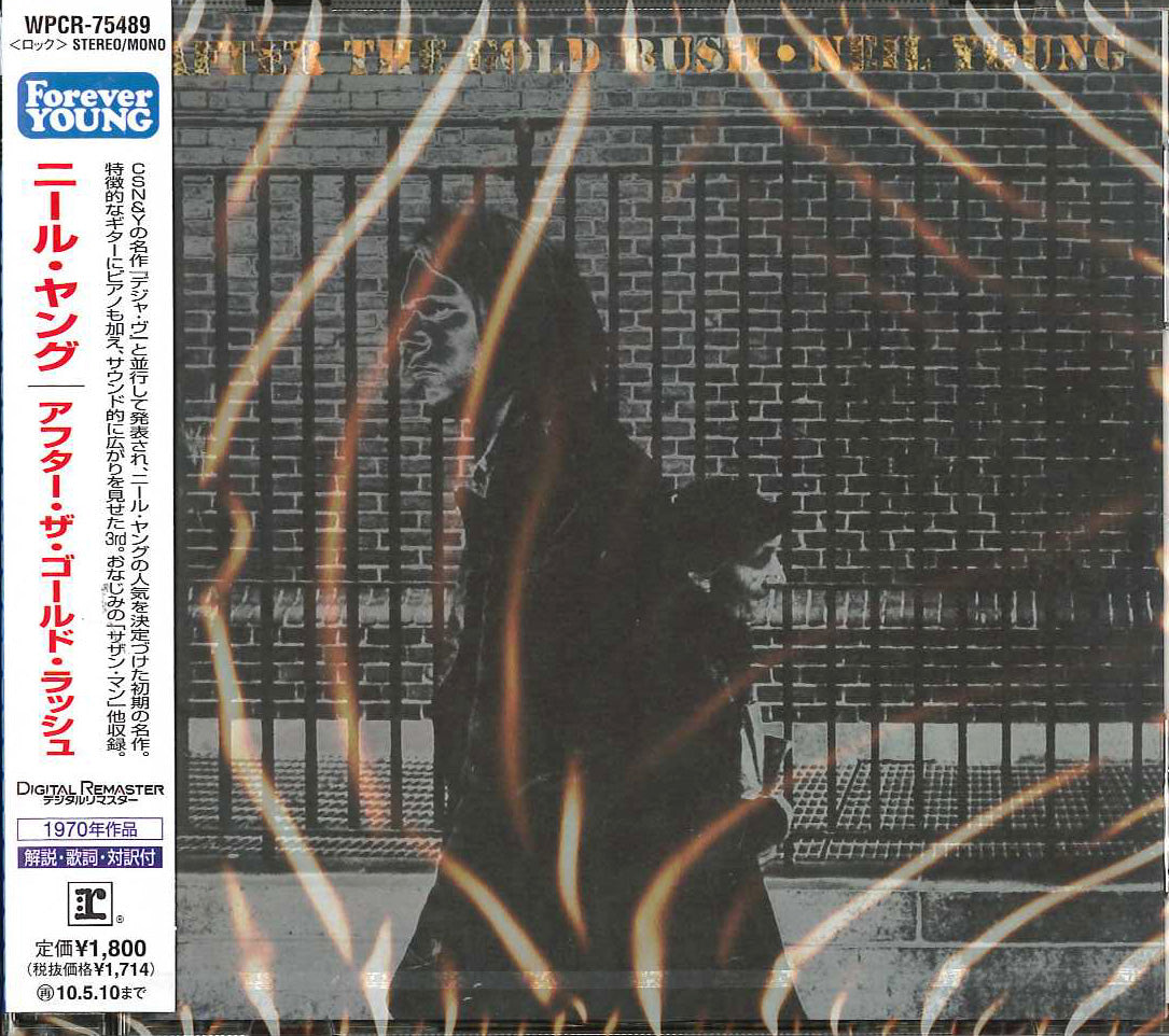 Neil Young - After The Gold Rush Remastered Edition - Japan CD
