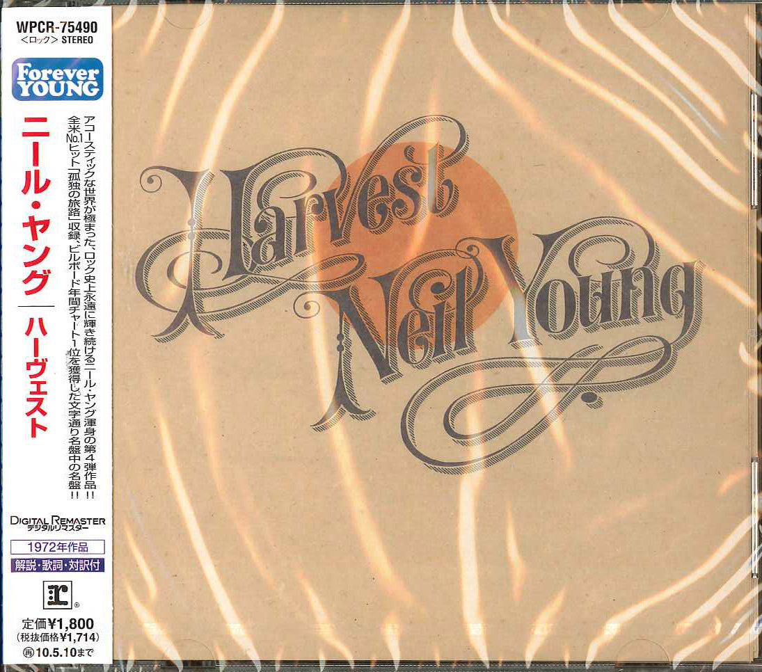 Neil Young - Harvest Remastered Edition - Japan CD