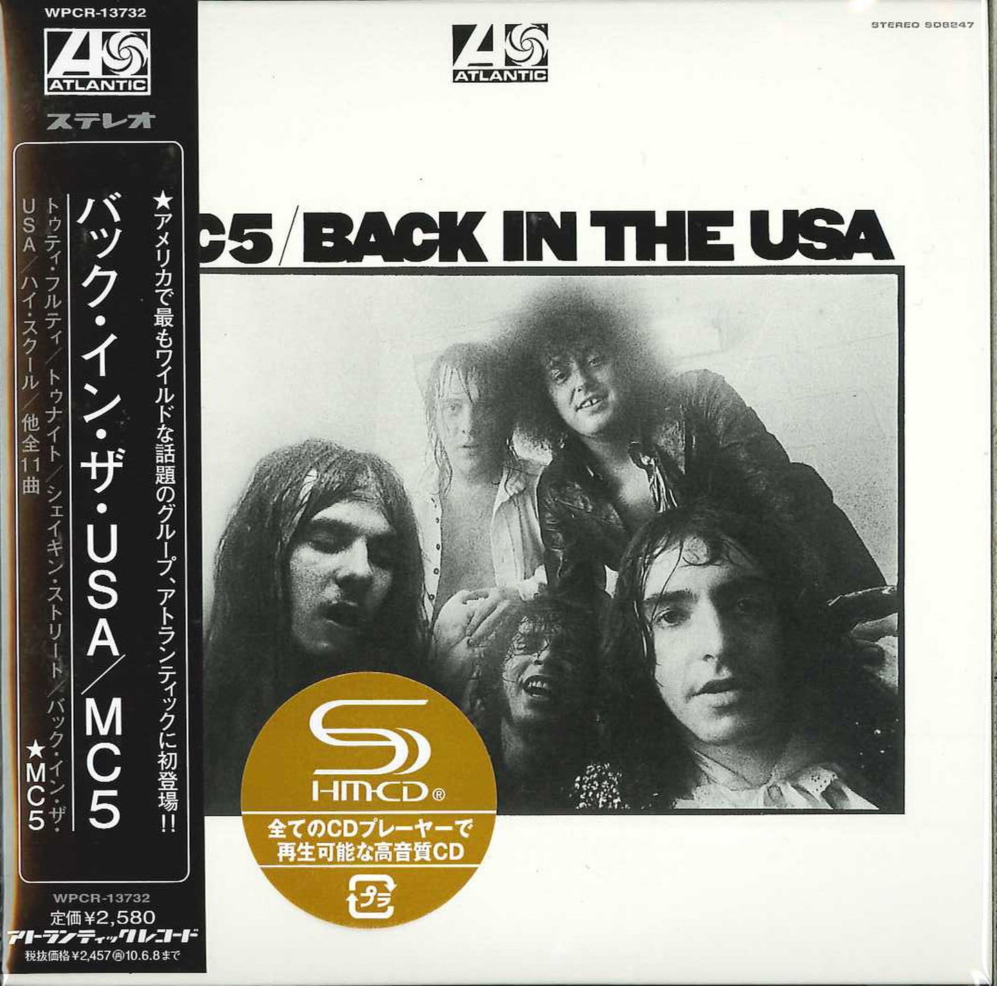 Mc5 - Back In The Usa - Japan Mini LP SHM-CD Limited Edition