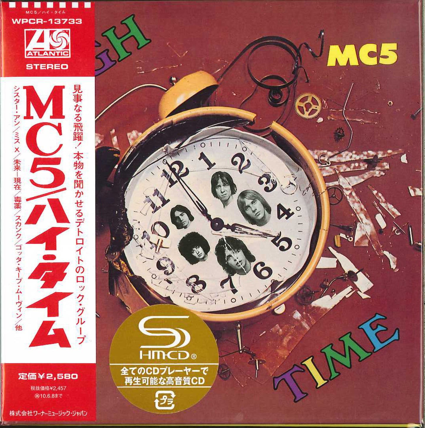Mc5 - High Time - Japan Mini LP SHM-CD Limited Edition