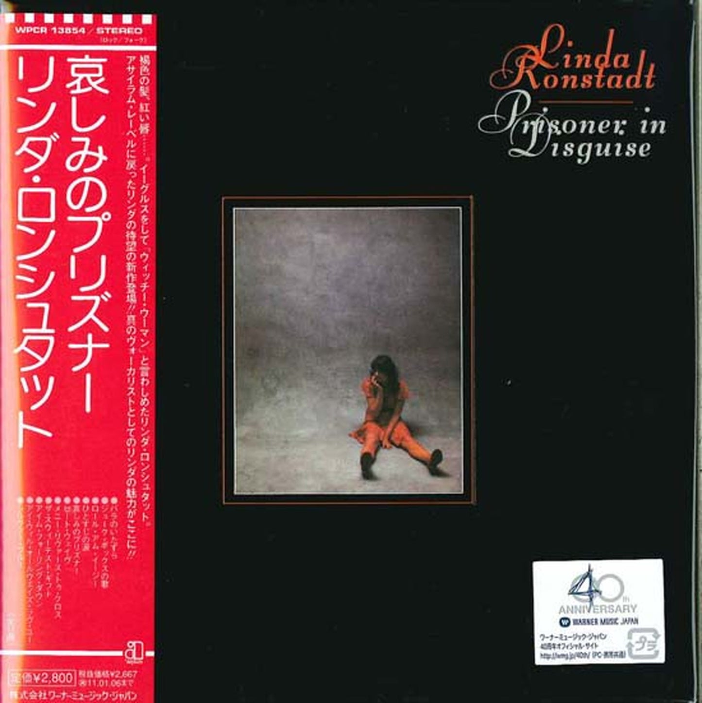 Linda Ronstadt - Prisoner In Disguise - Japan Mini LP CD Limited Edition
