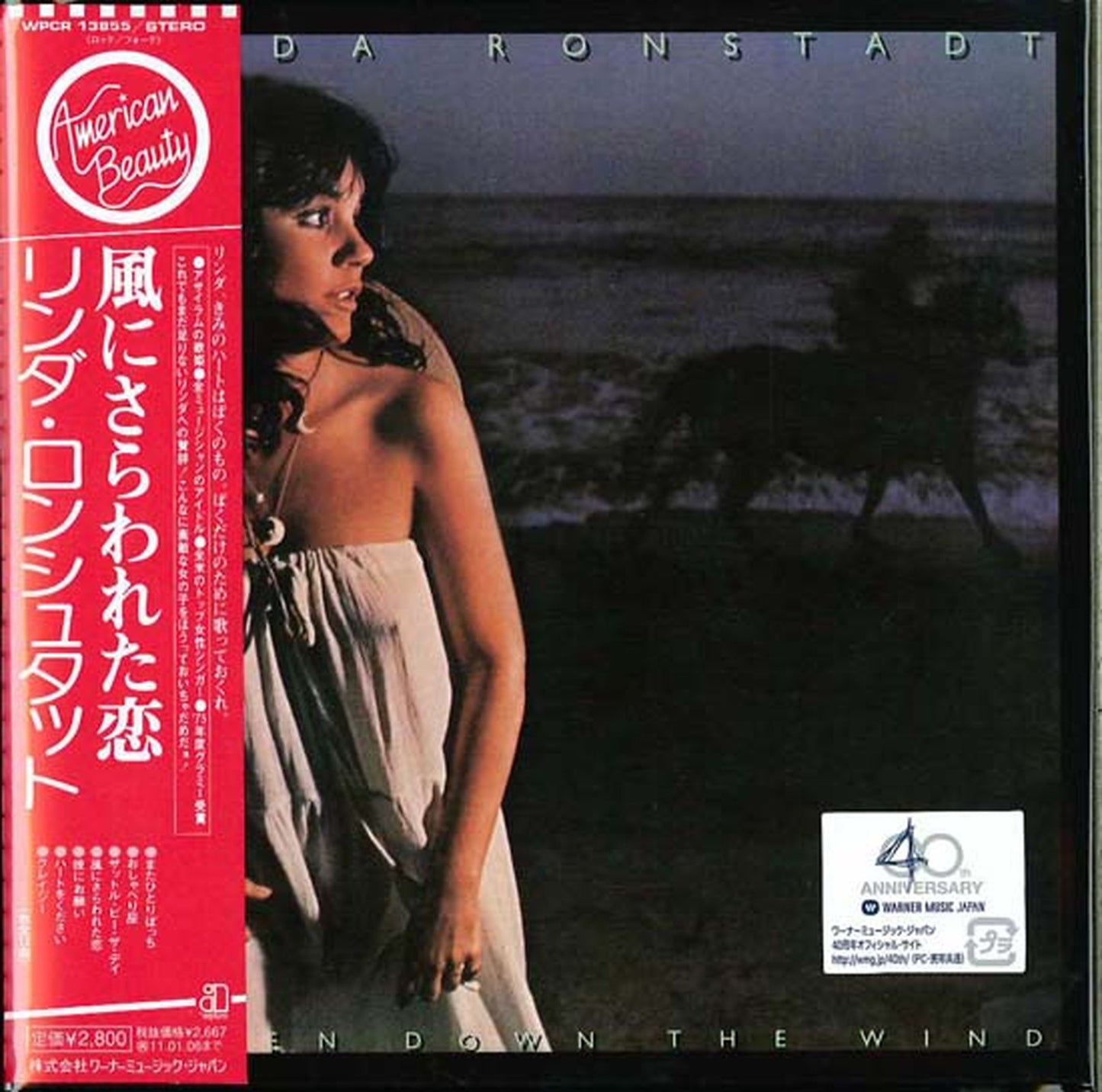 Linda Ronstadt - Hasten Down The Wind - Japan Mini LP CD Limited Edition