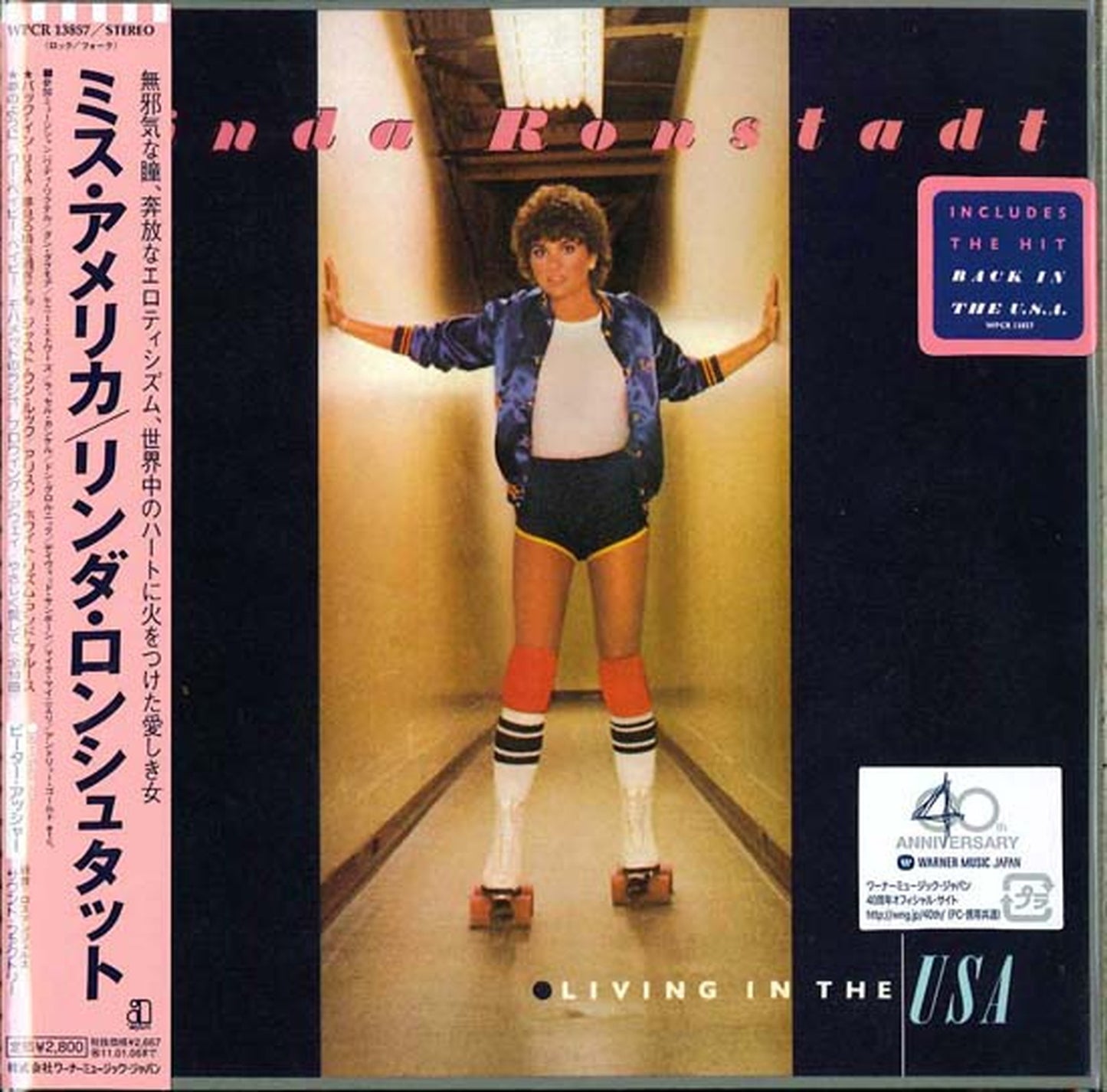Linda Ronstadt - Living In The U.S.A. - Japan Mini LP CD Limited Edition