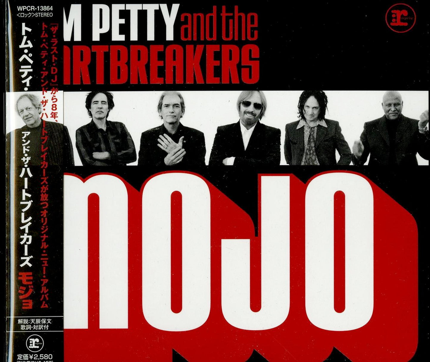 Tom Petty & The Heartbreakers - Mojo - Japan CD