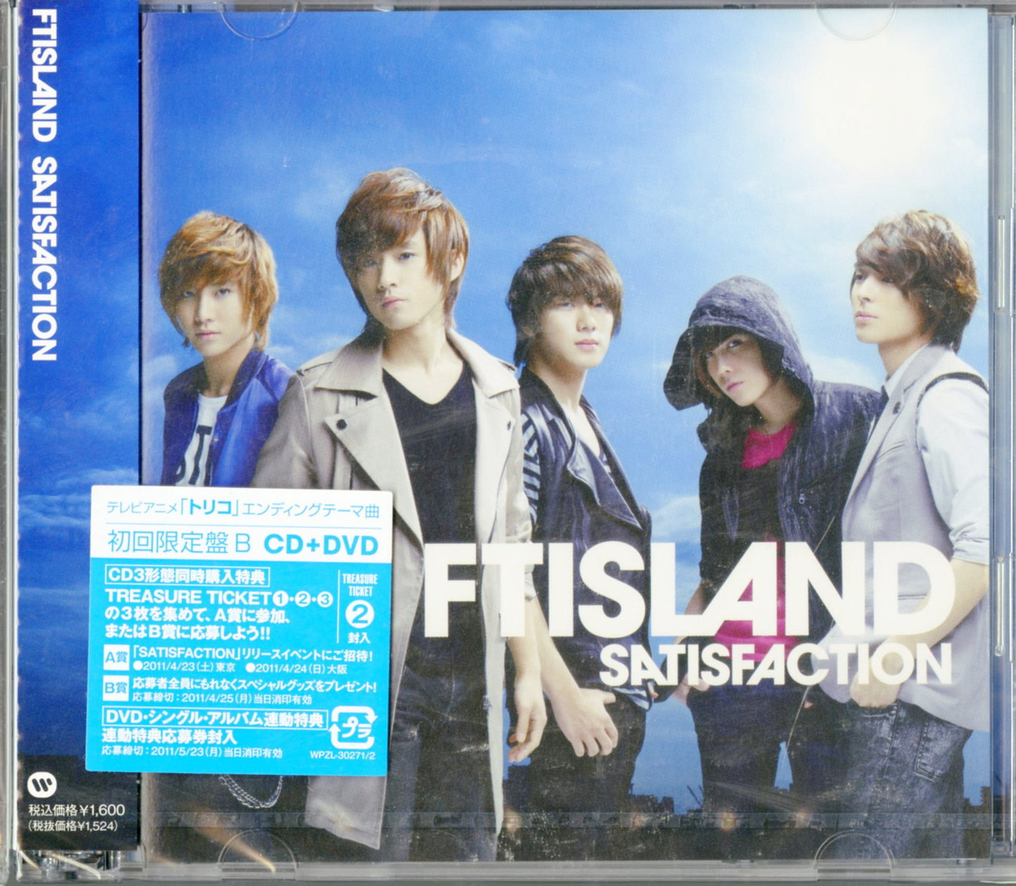 Ftisland - Satisfaction (Type-B) - Japan CD+DVD Limited Edition