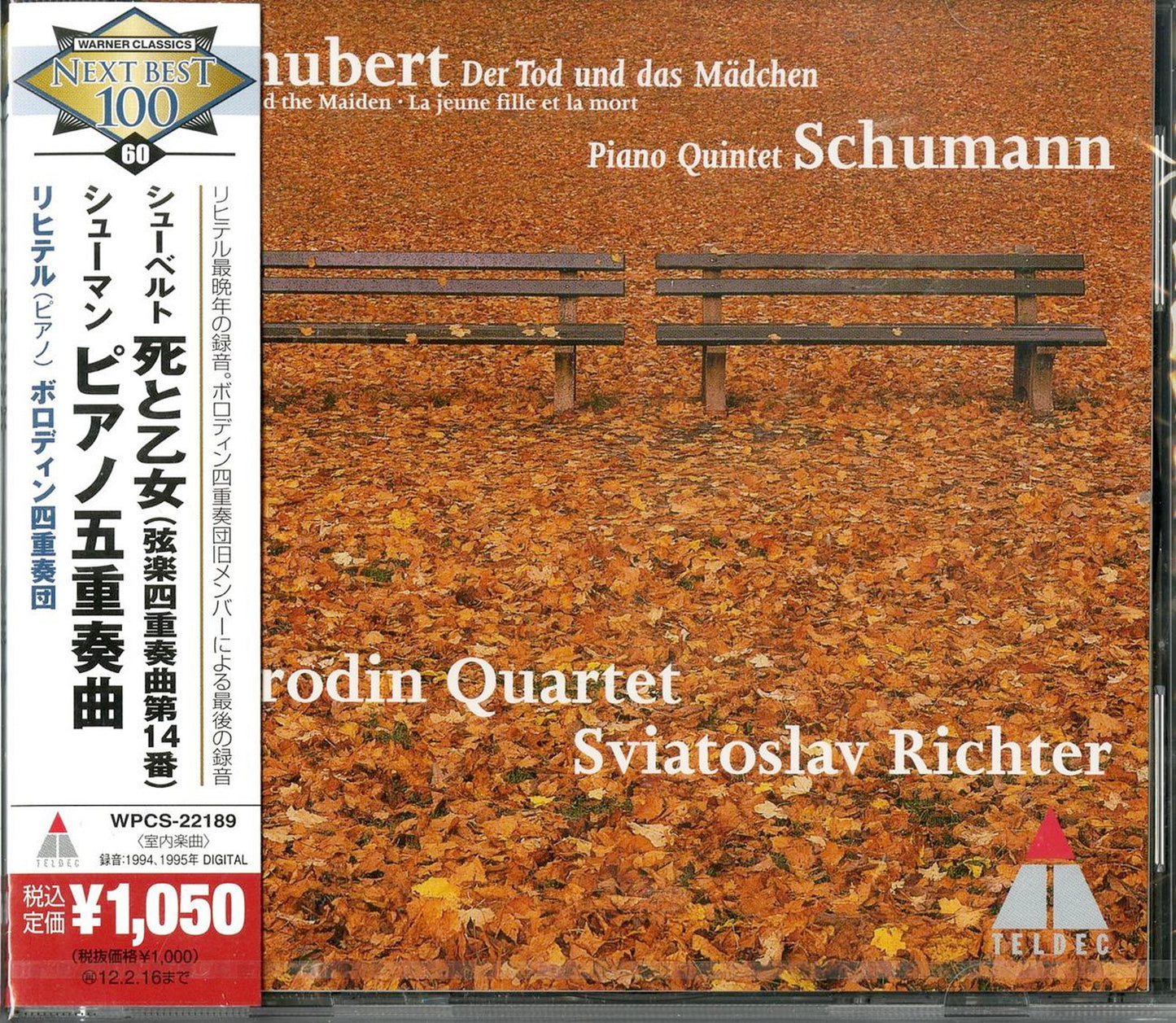 Borodin Quartet - Schumann: Piano Quintet + Schbert: String Quartet. 14. - Japan CD