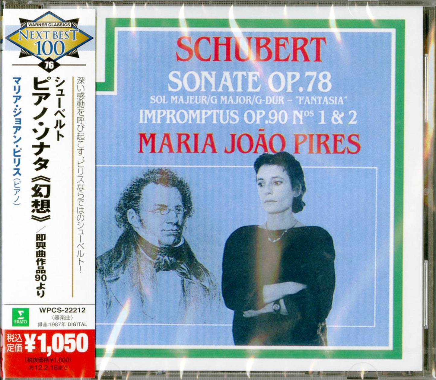 Maria Joao Pires - Schubert: Piano Sonata. 18. - Japan CD