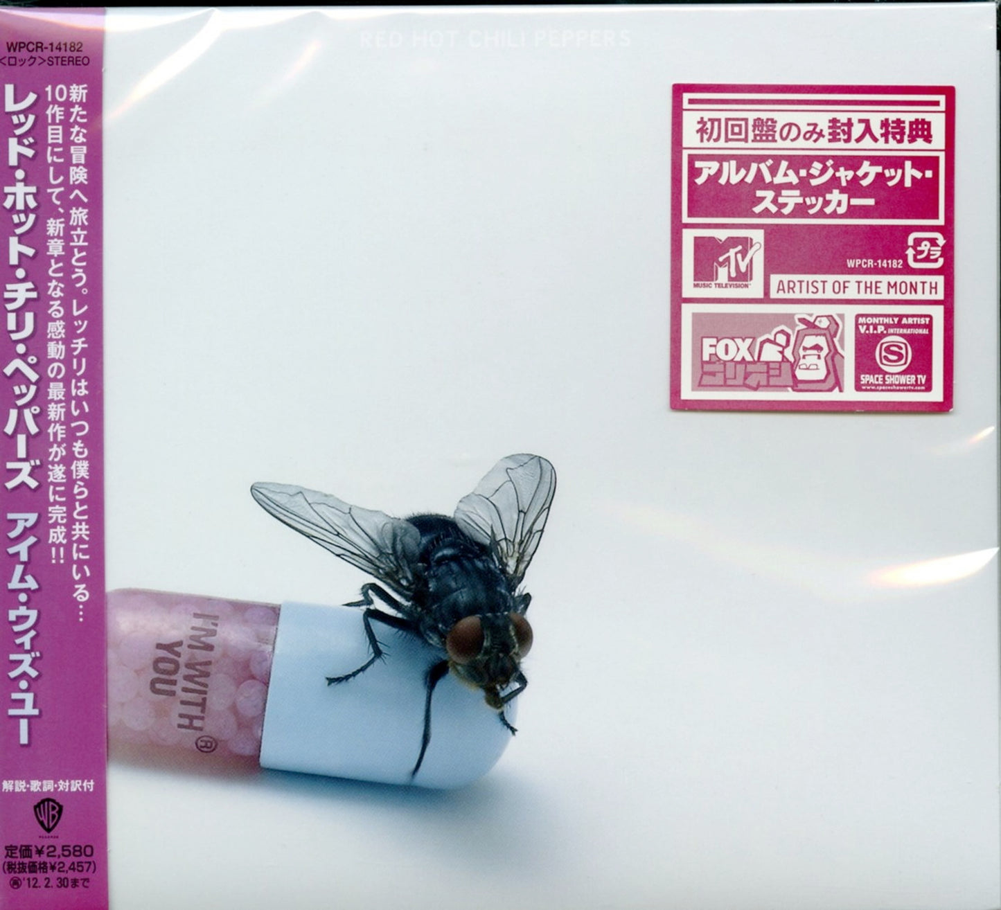 Red Hot Chili Peppers - I'M With You - Japan CD