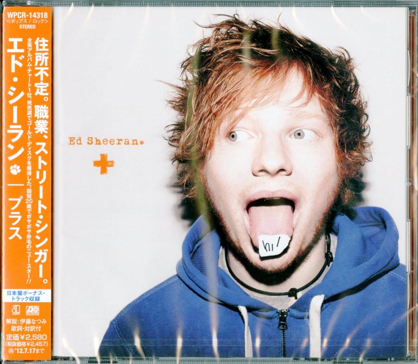 Ed Sheeran - + - Japan CD Bonus Track
