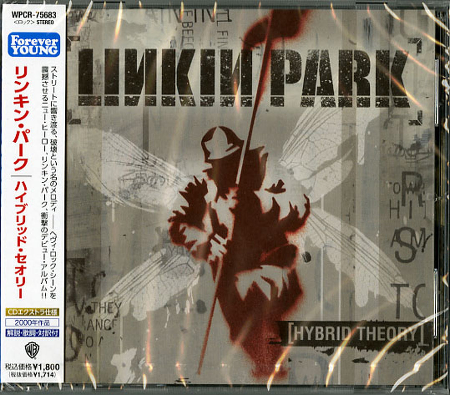 Linkin Park - Hybrid Theory - Japan CD Bonus Track