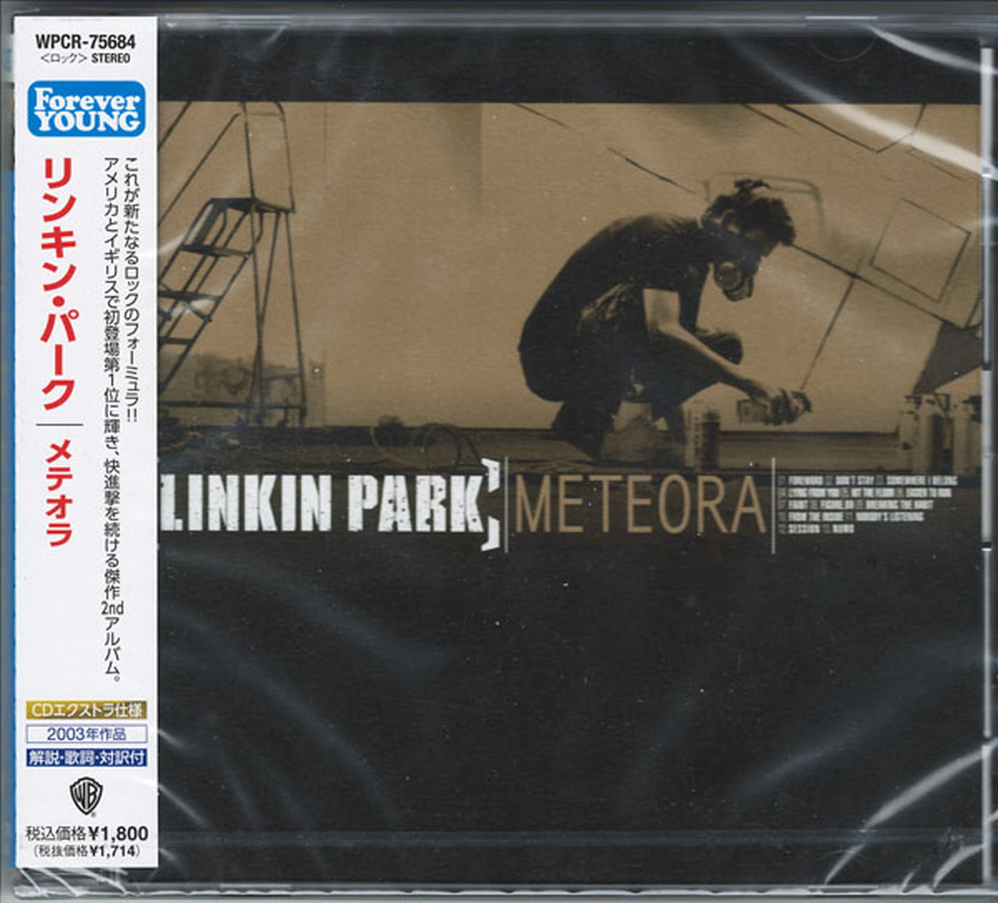 Linkin Park - Meteora (Release year: 2012) - Japan CD