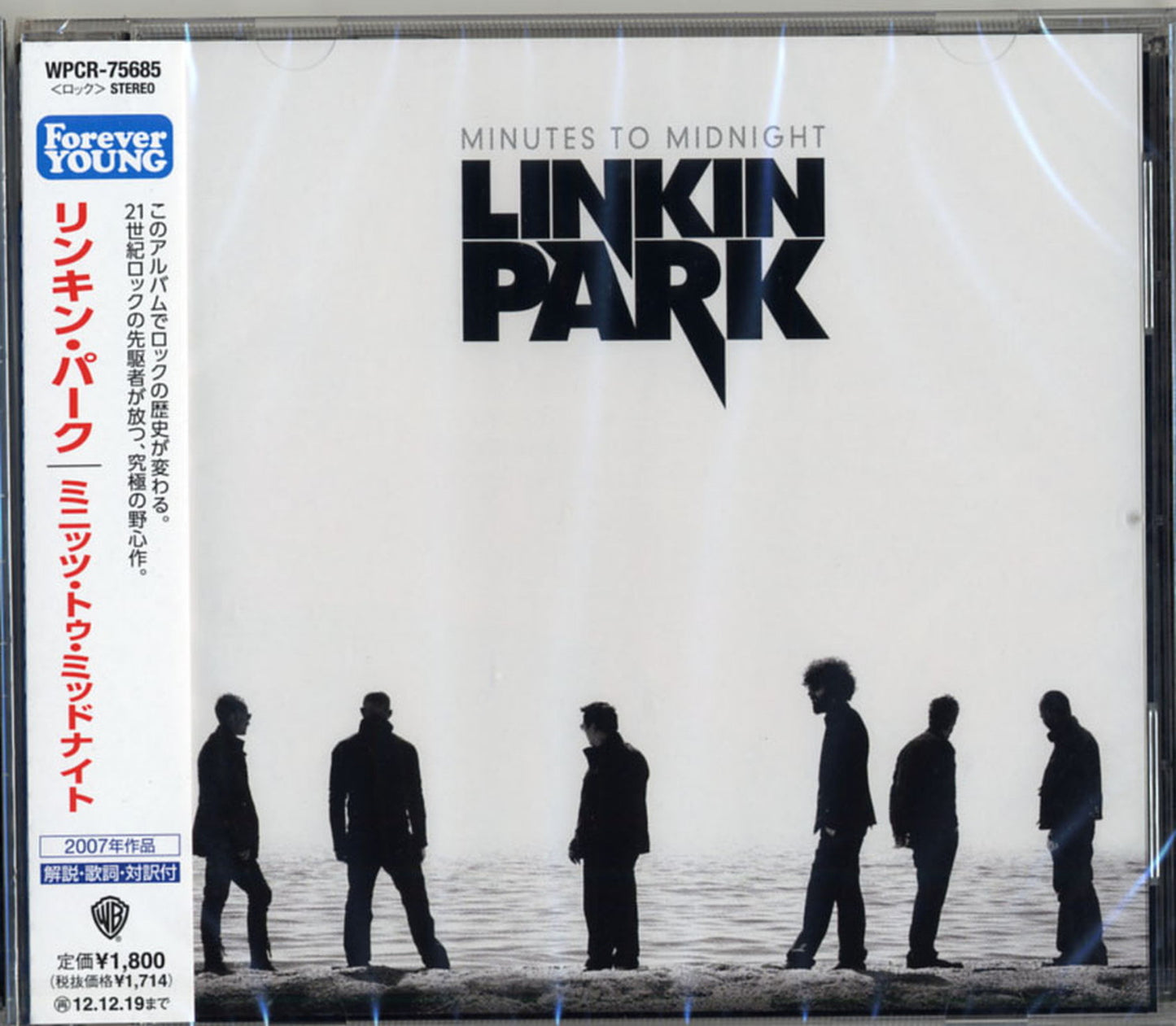 Linkin Park - Minutes To Midnight - Japan CD Bonus Track