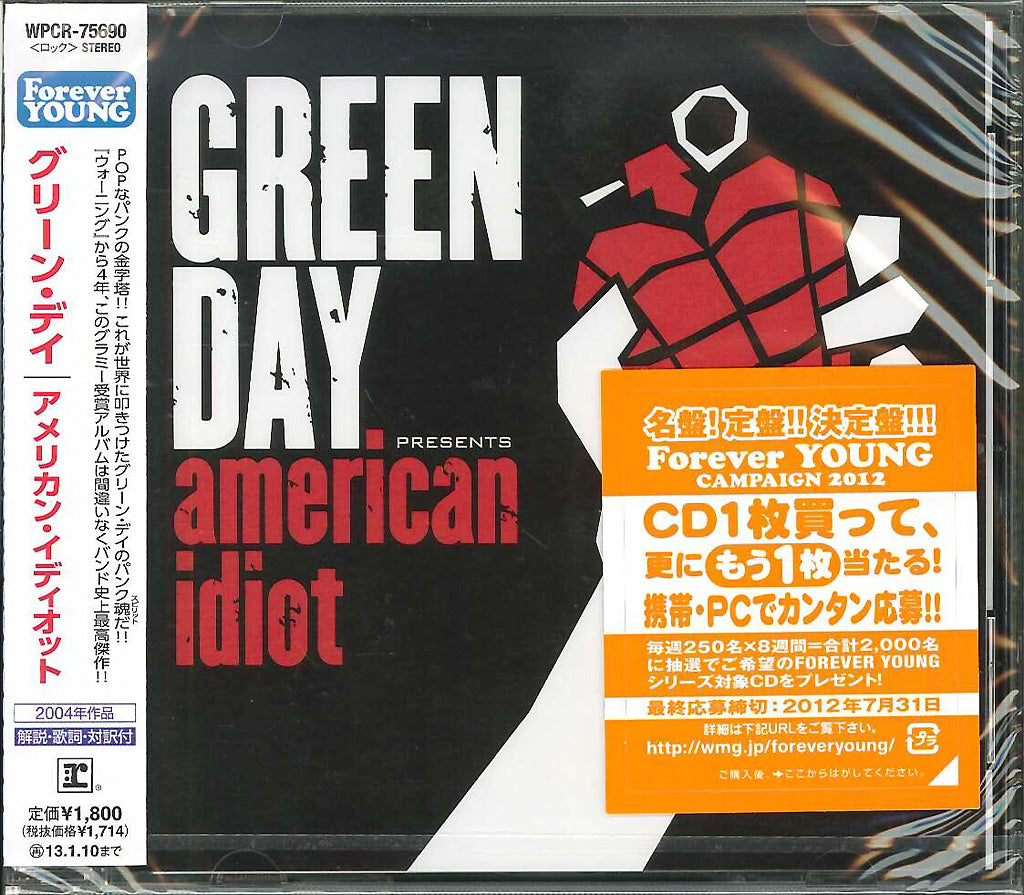 Green Day - American Idiot - Bonus Track