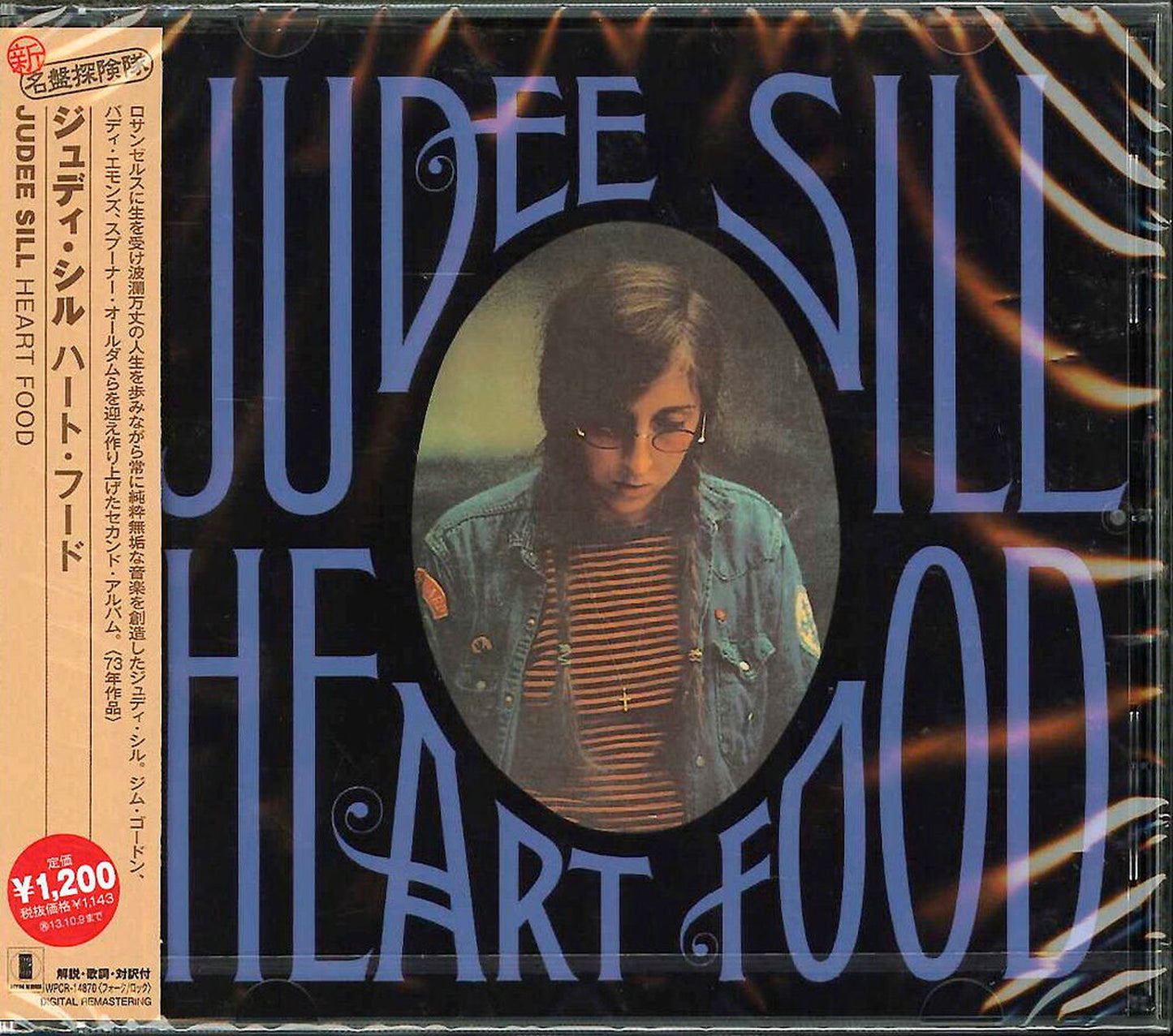 Judee Sill - Heart Food - Japan CD