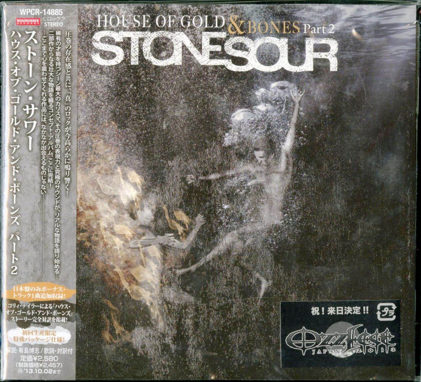 Stone Sour - House Of Gold & Bones Part 2 - Japan CD Bonus Track