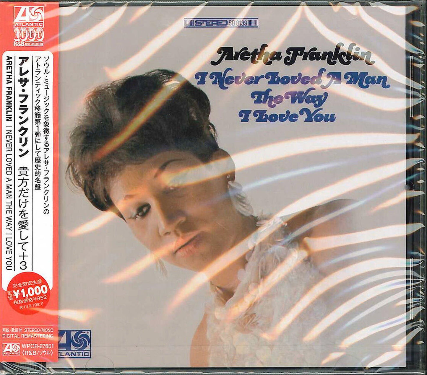 Aretha Franklin - I Never Loved A Man The Way I Love You +3 - Japan CD Limited Edition