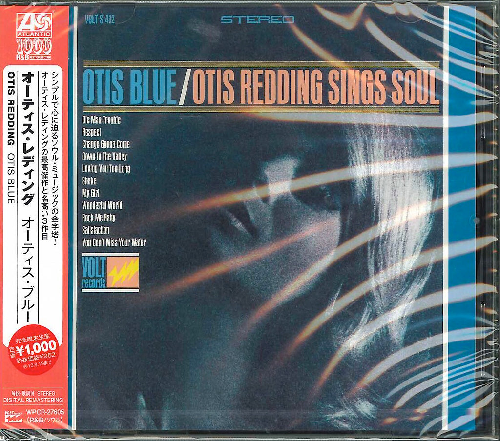 Otis Redding - Otis Blue (Release year: 2013) - Japan CD Limited Edition