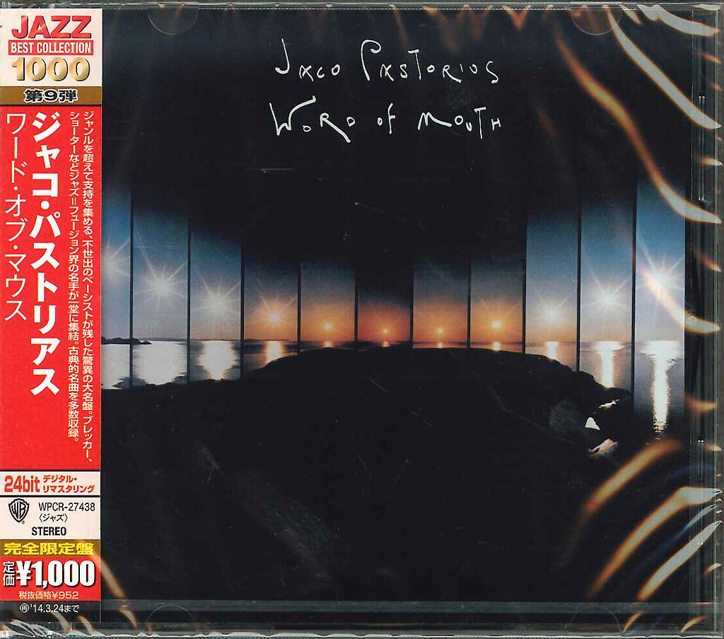 Jaco Pastorius - Word Of Mouth (Release year: 2013) - Japan CD Limited Edition
