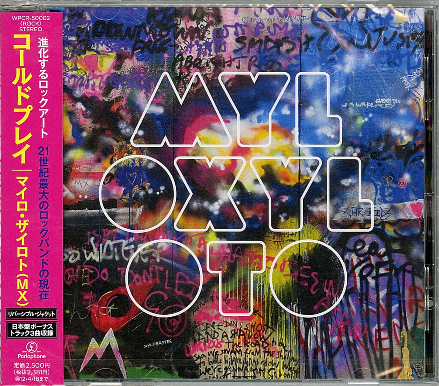 Coldplay - Mylo Xyloto - Bonus Track