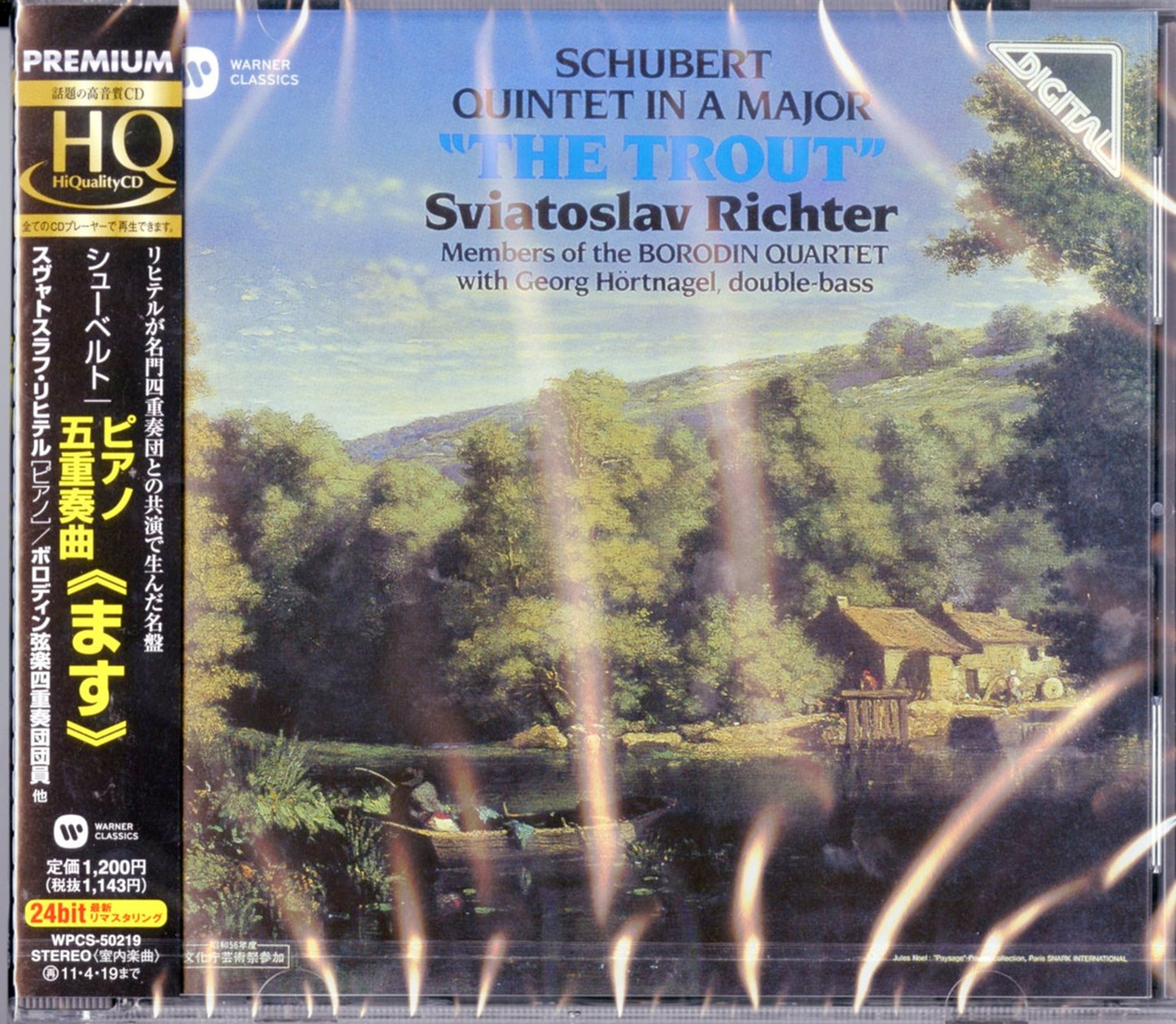Sviatoslav Richter - Schubert Piano Quintet The Trout - HQCD