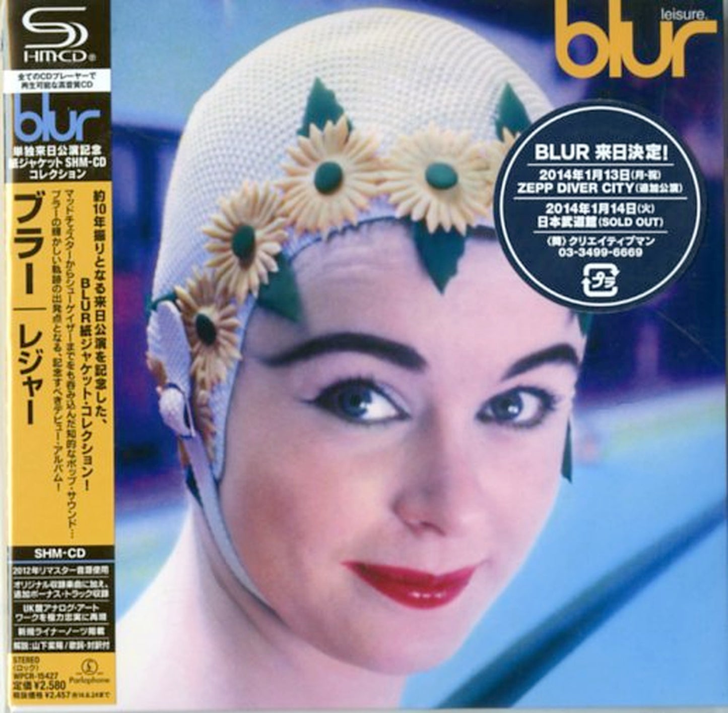 Blur - Leisure - Japan Mini LP SHM-CD Bonus Track Limited Edition