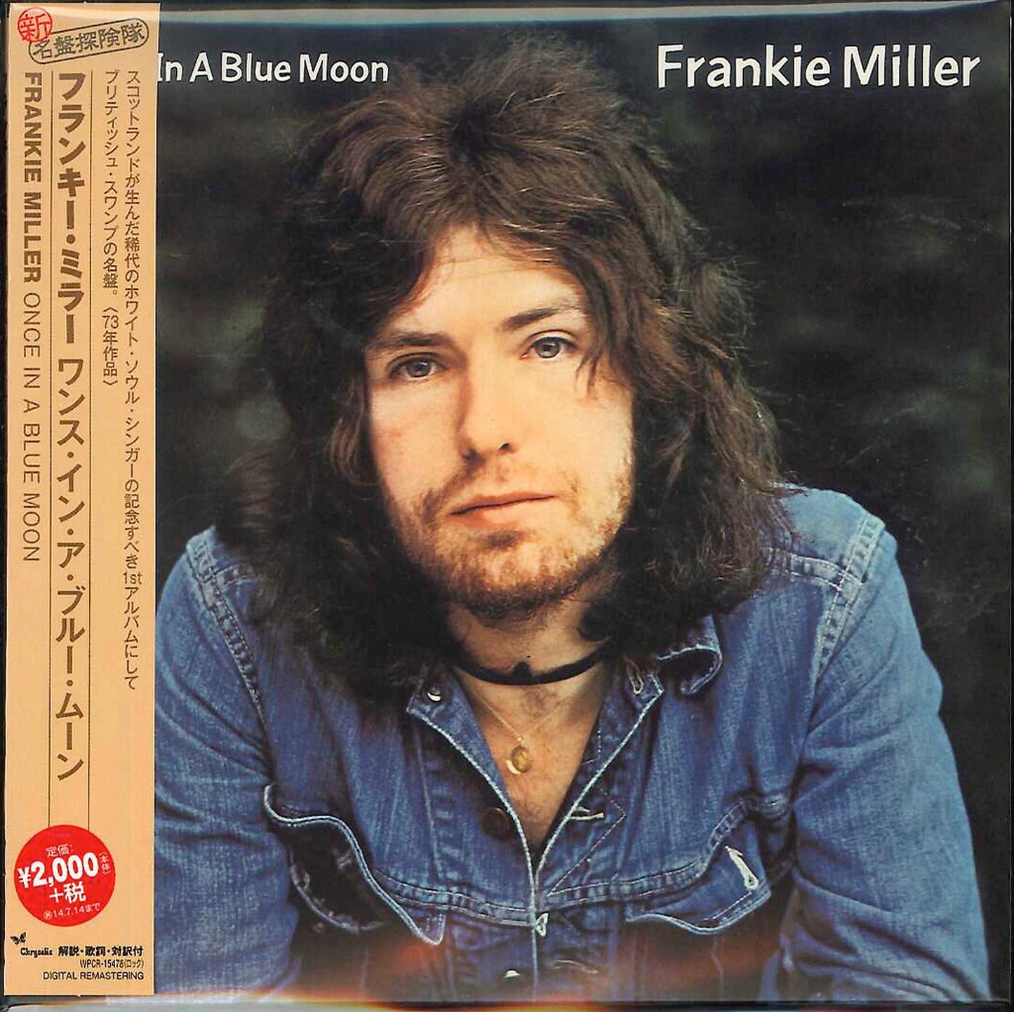 Frankie Miller - Once In A Blue Moon - Japan Mini LP CD Limited Edition