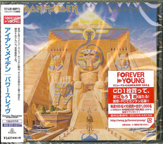 Iron Maiden - Powerslave - Japan CD