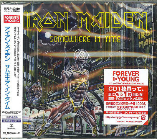 Iron Maiden - Somewhere In Time - Japan CD