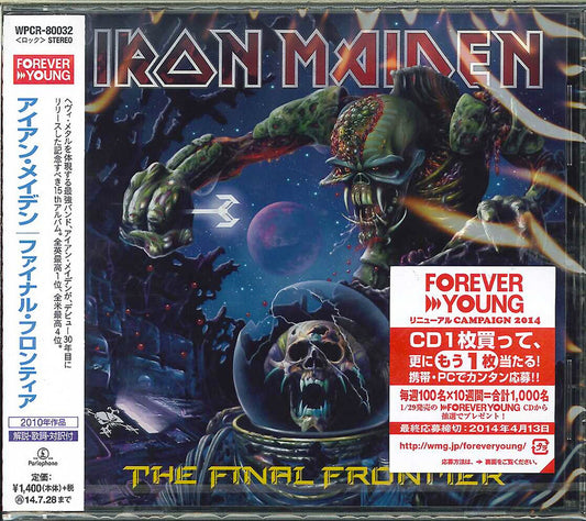 Iron Maiden - The Final Frontier - Japan CD